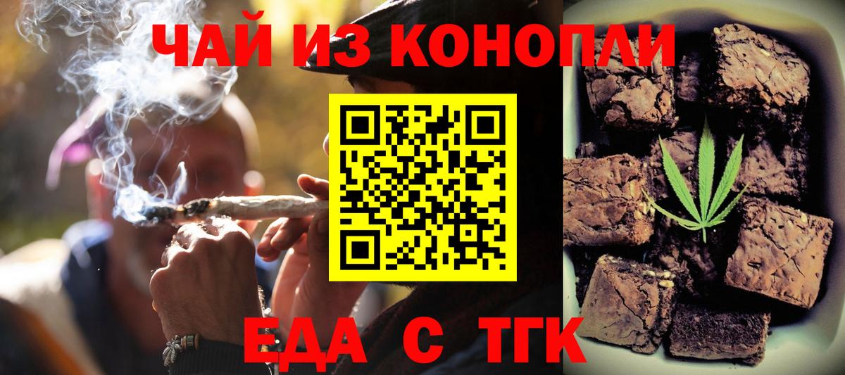 Метадон Ялта