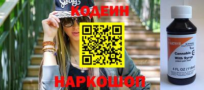 синтетический гашиш Канаш
