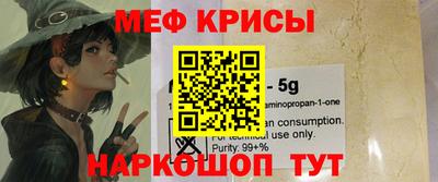 синтетический гашиш Канаш