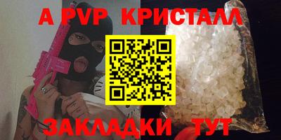синтетический гашиш Канаш