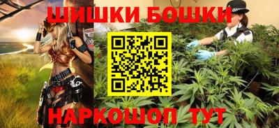 синтетический гашиш Канаш