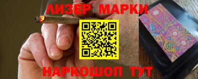 синтетический гашиш Канаш