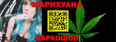 дистиллят марихуана Кингисепп