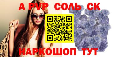 синтетический гашиш Канаш