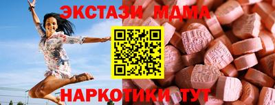 мефедрон мука Кандалакша