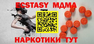 мефедрон мука Кандалакша