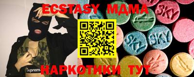 ECSTASY Камышлов
