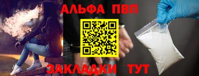 синтетический гашиш Канаш
