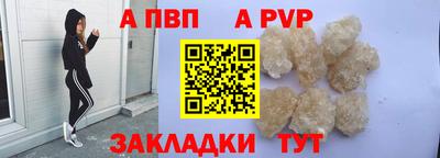 мефедрон мука Кандалакша