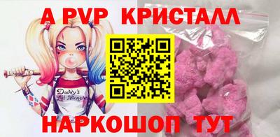 мефедрон мука Кандалакша