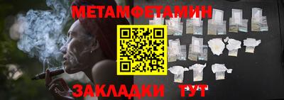 мефедрон мука Кандалакша
