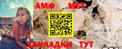 мефедрон мука Кандалакша