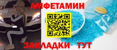ECSTASY Камышлов