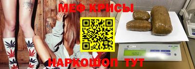 мефедрон мука Кандалакша