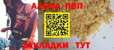 синтетический гашиш Канаш