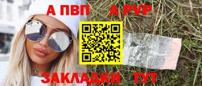синтетический гашиш Канаш