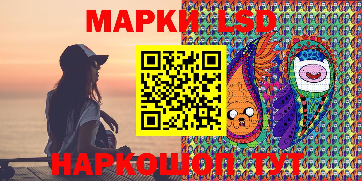 Марки N-bome 1500мкг  Вход с VPN  Ялта 